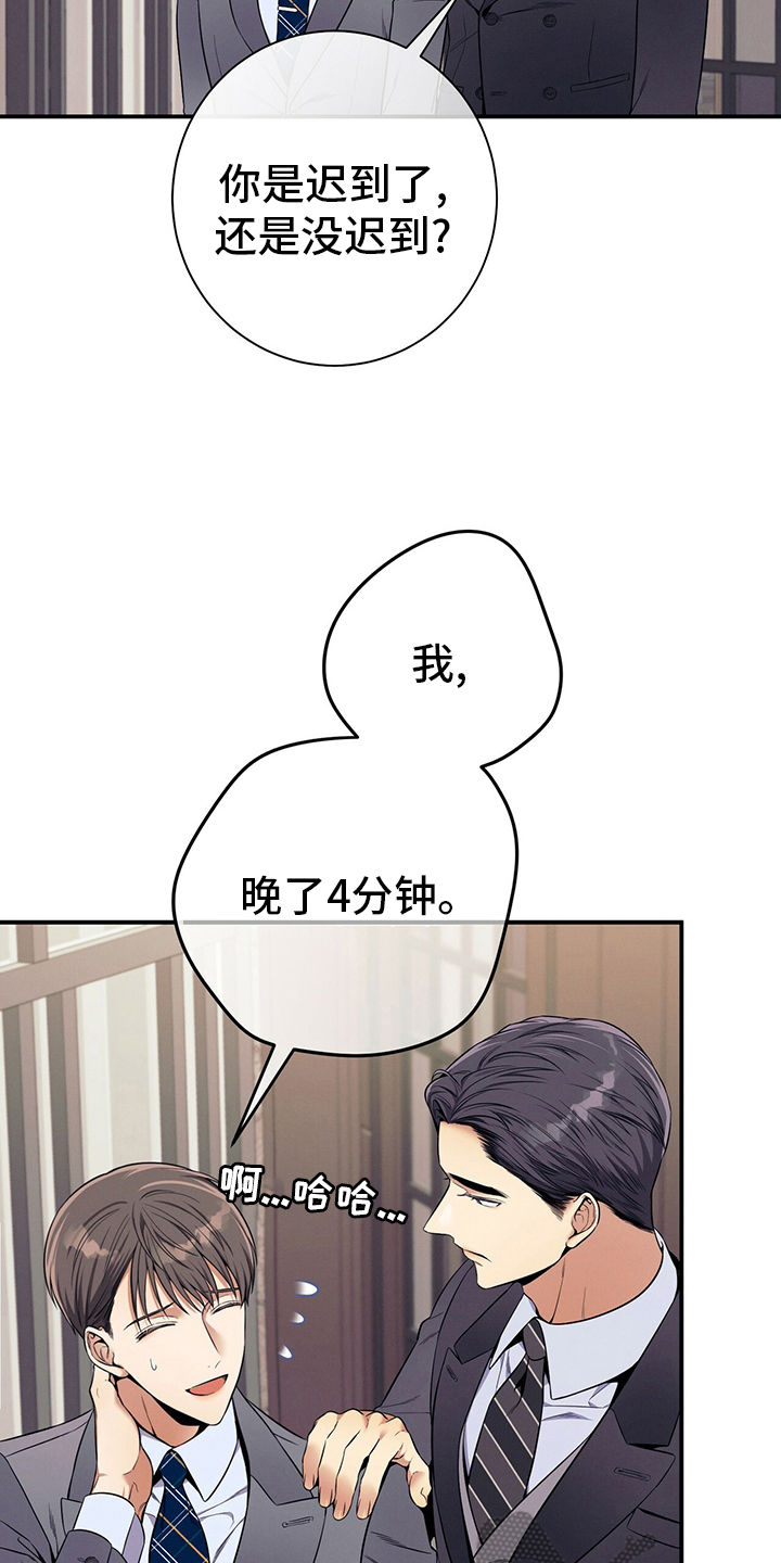 第48章：十分钟33