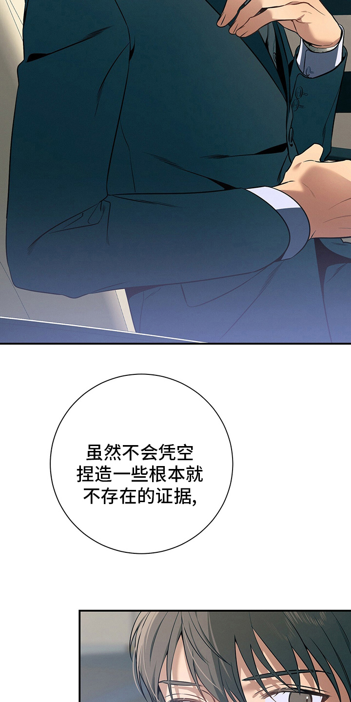 第46章：自由13