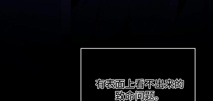第116章：【第二季】资料11
