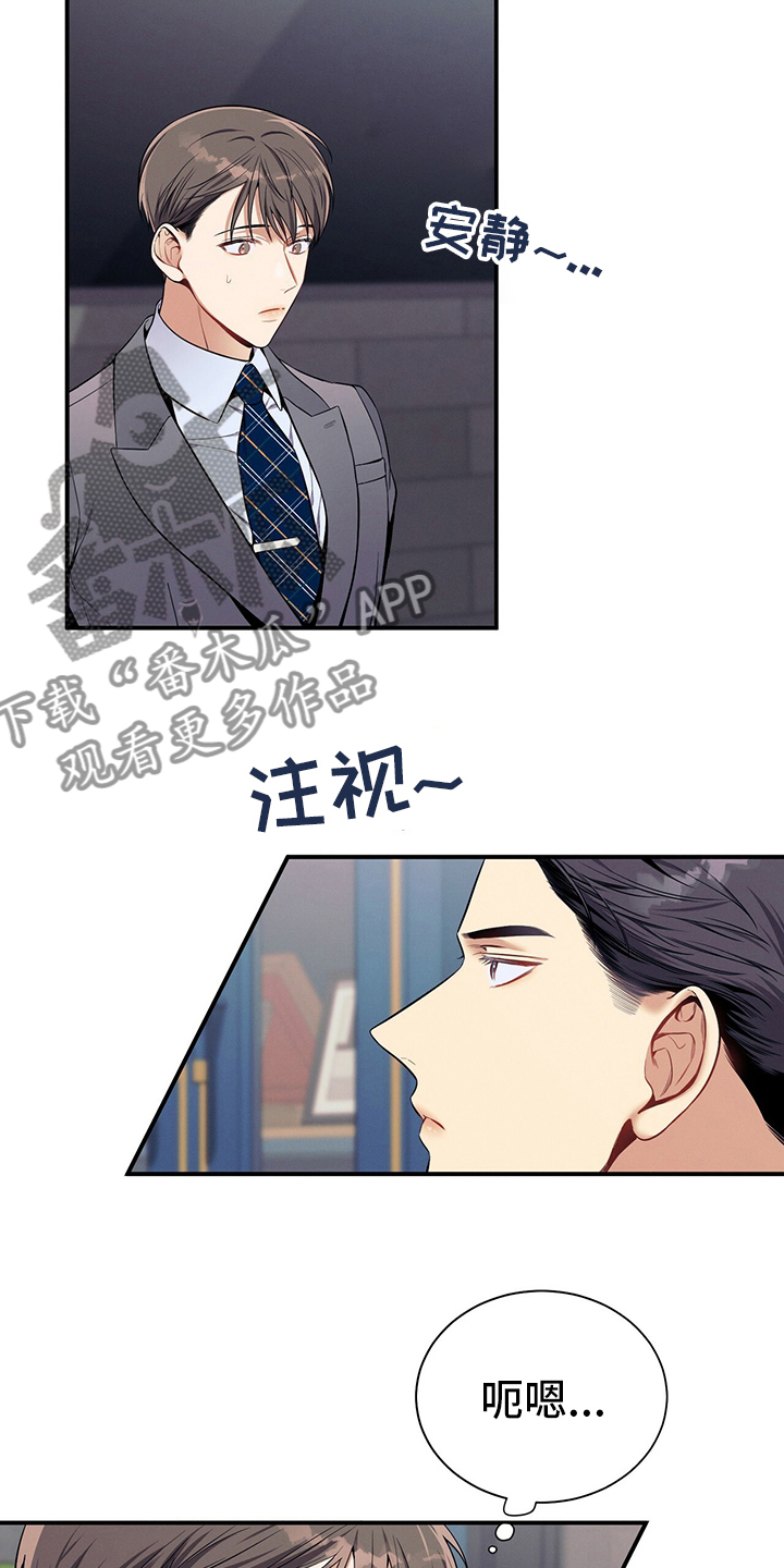 第49章：案子8