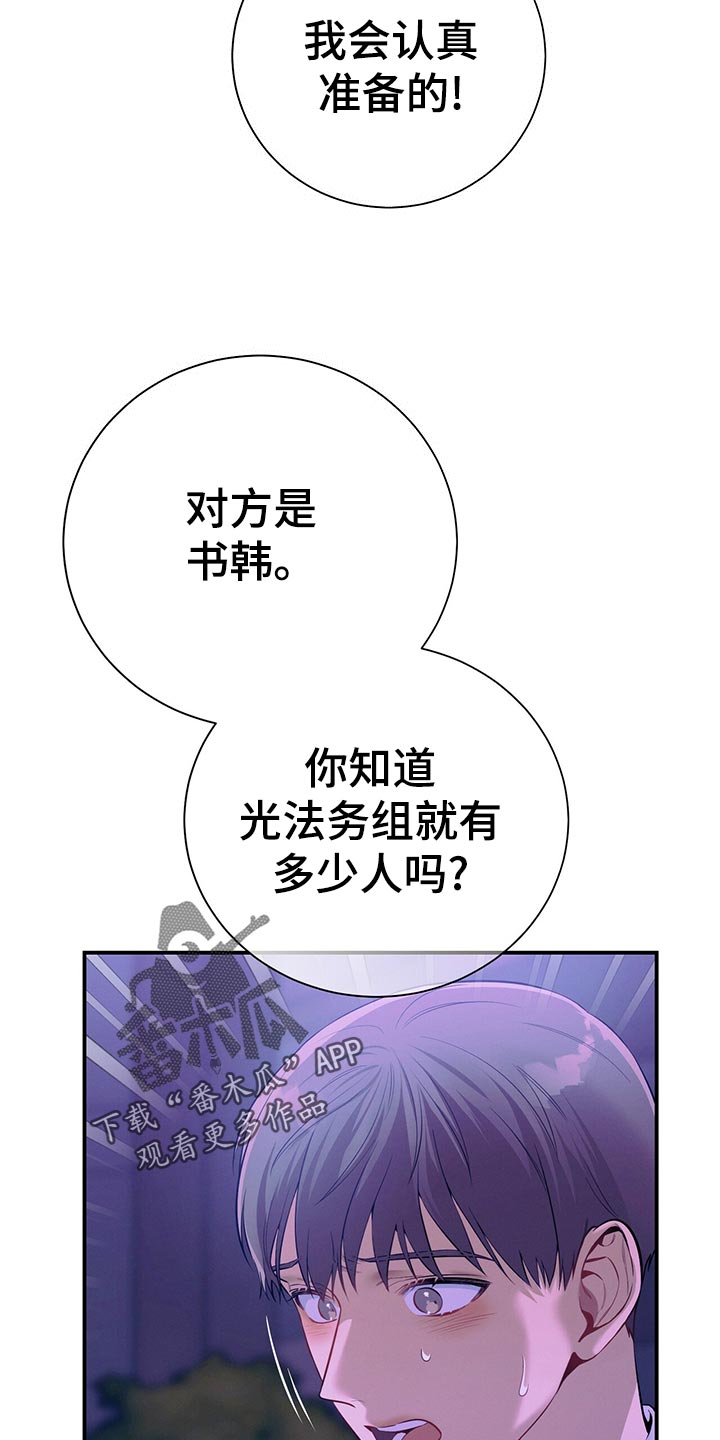 第68章：通知19