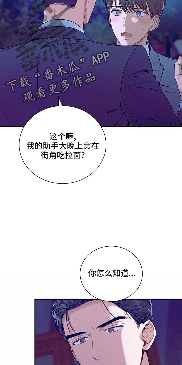 第92章：亲一下6
