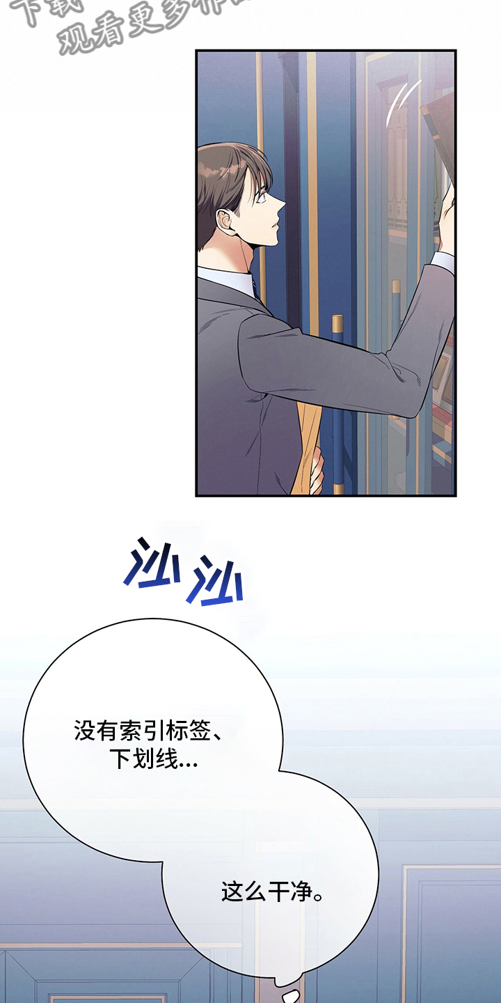 第50章：错觉40