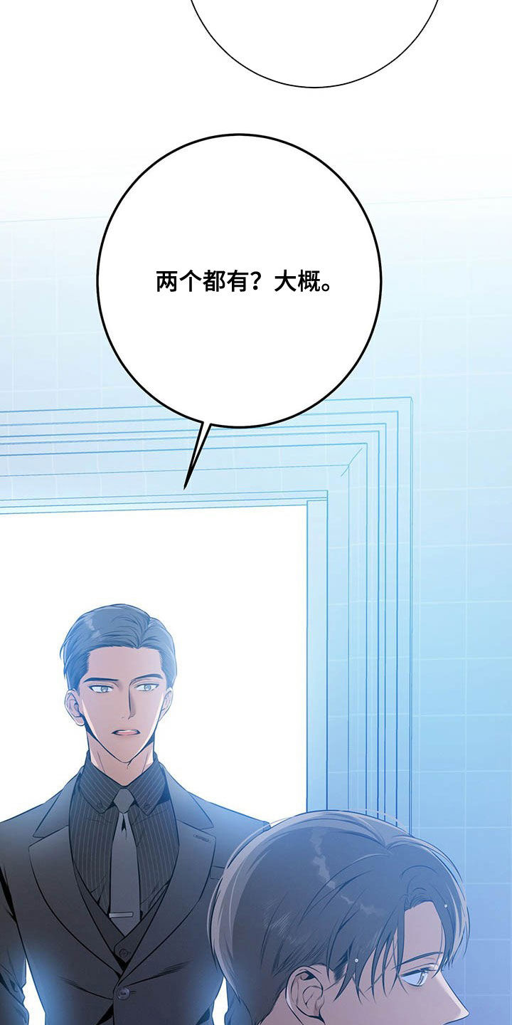 第34章：两个都有26