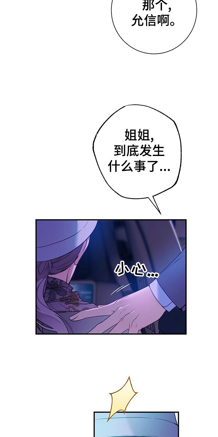第67章：协议离婚7