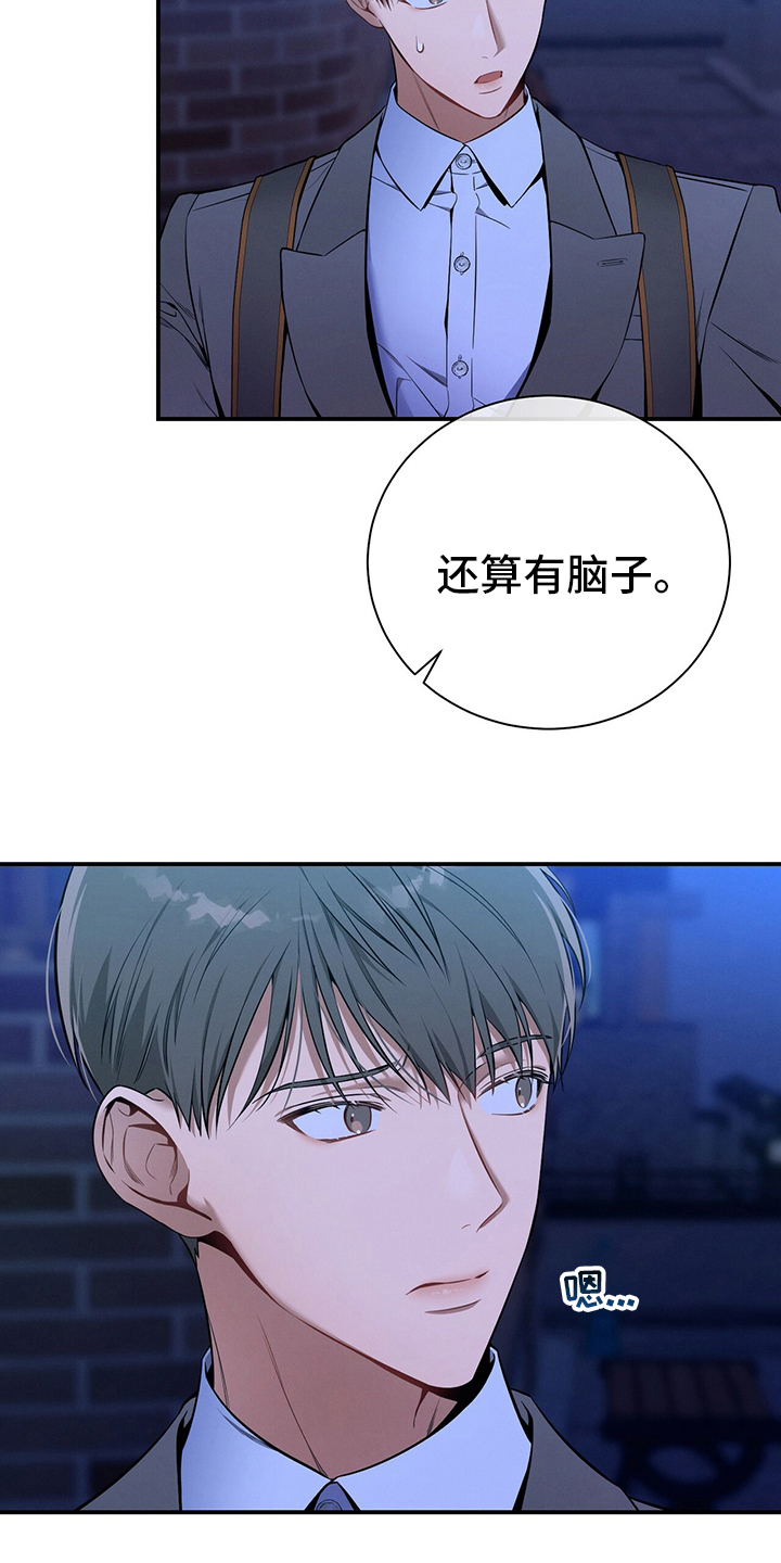 第53章：执着5