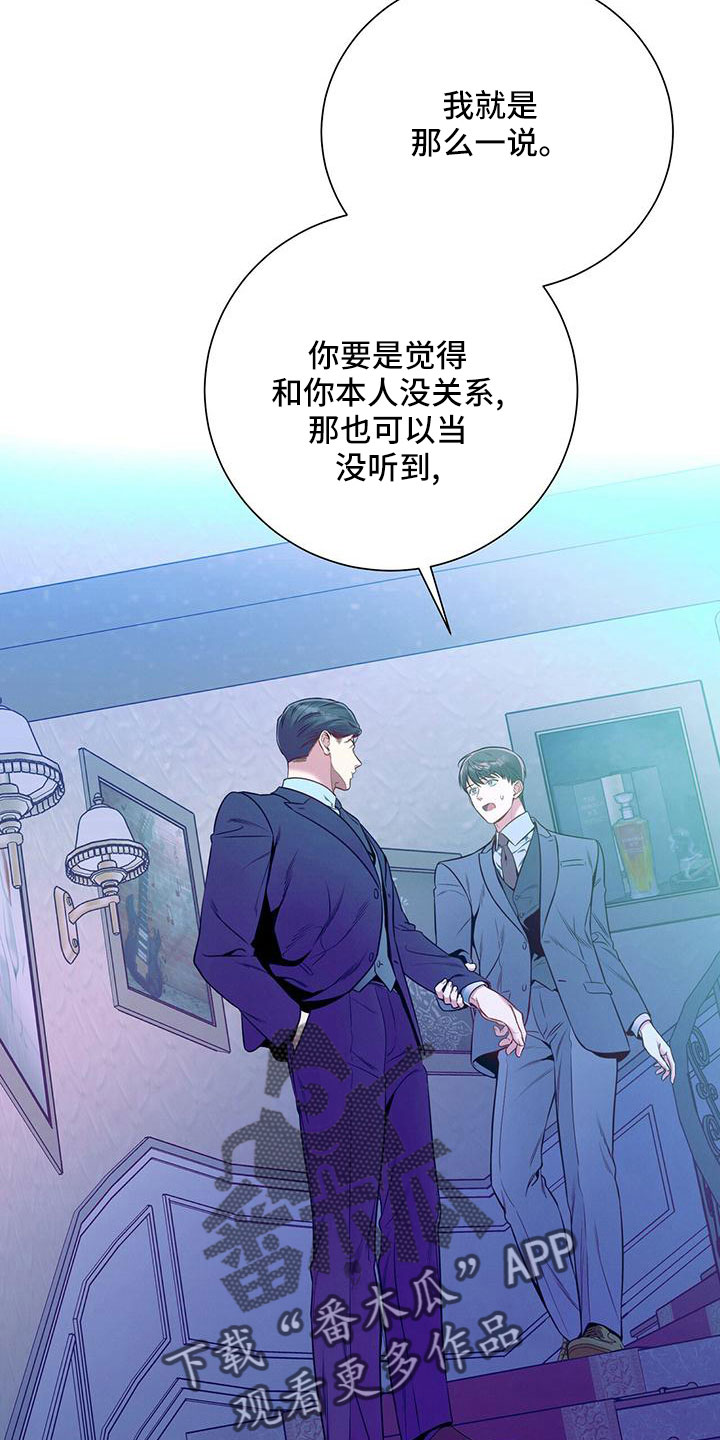 第93章：相亲27