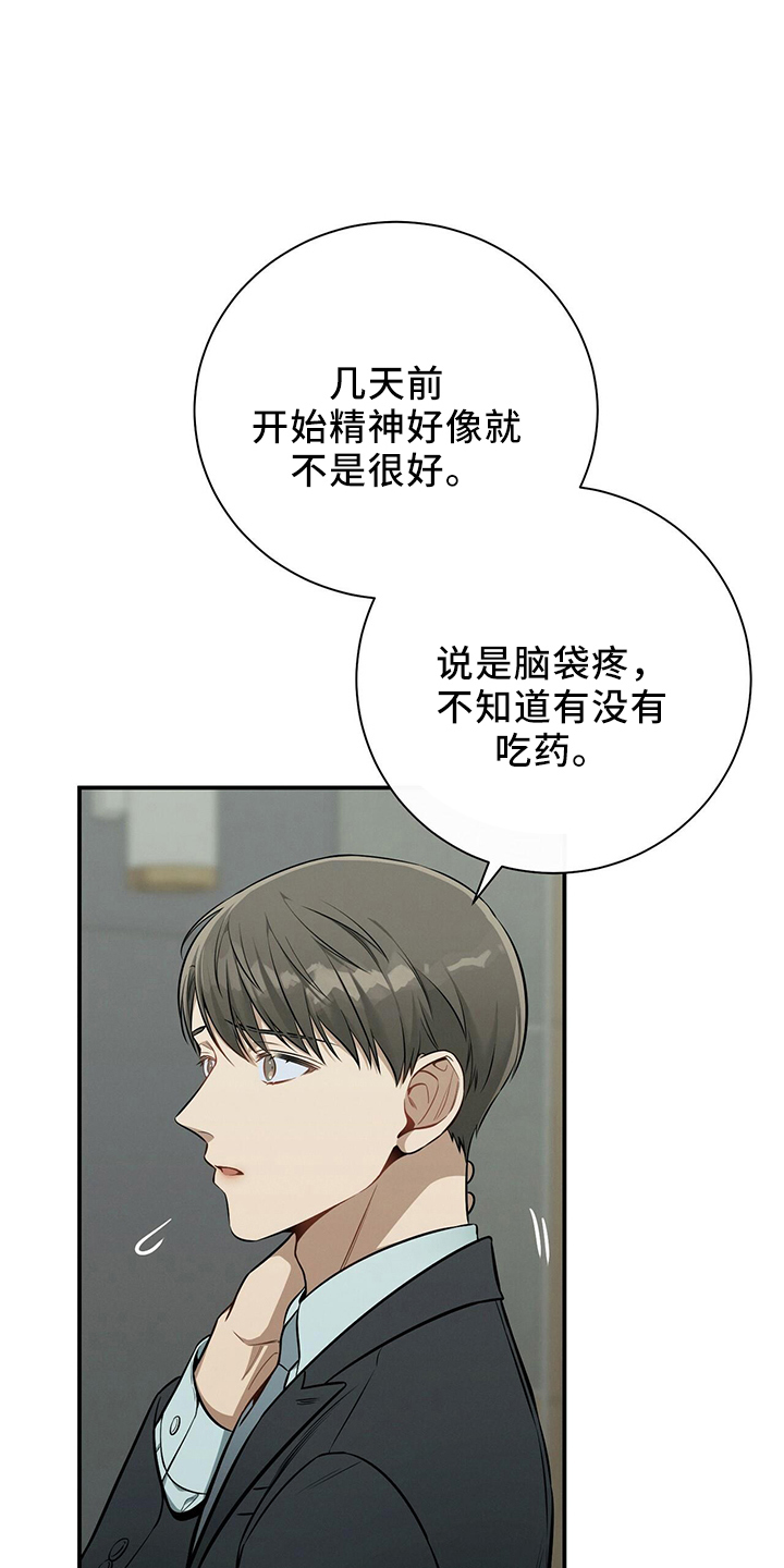 第84章：会做好14