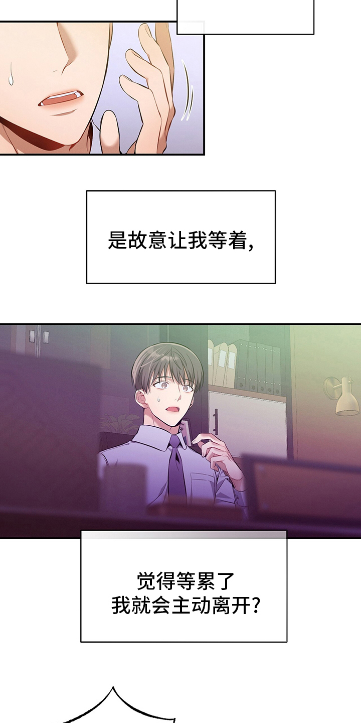 第38章：通过14