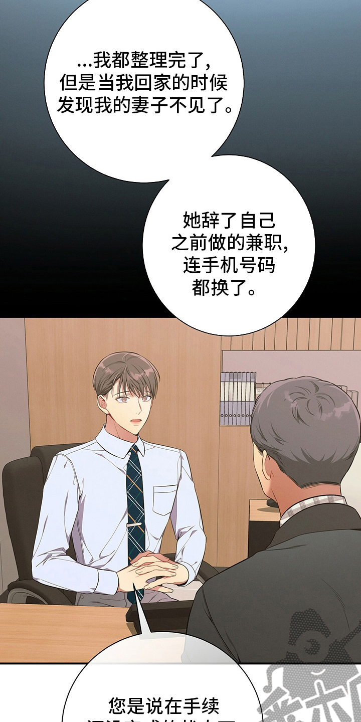 第47章：压榨31