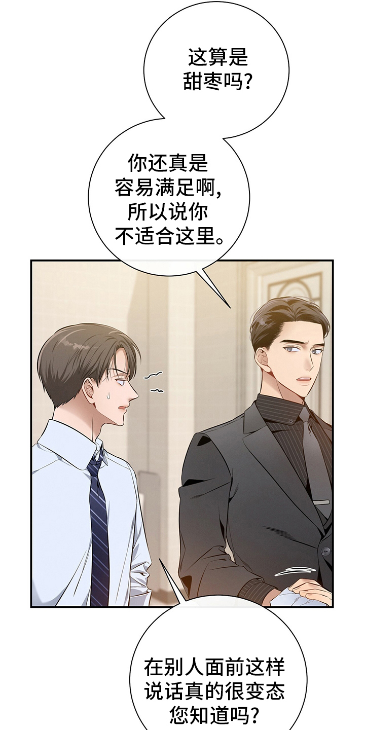 第35章：答案13