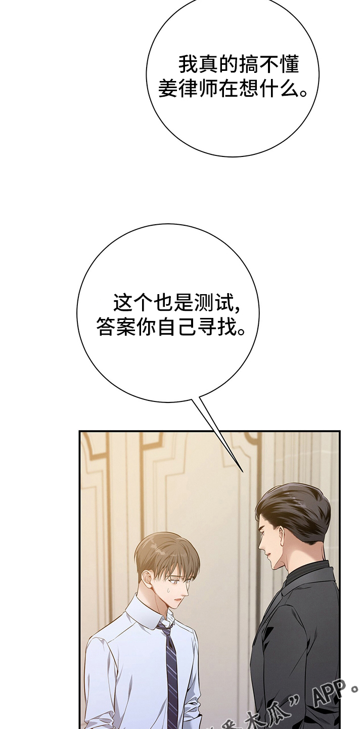 第35章：答案27