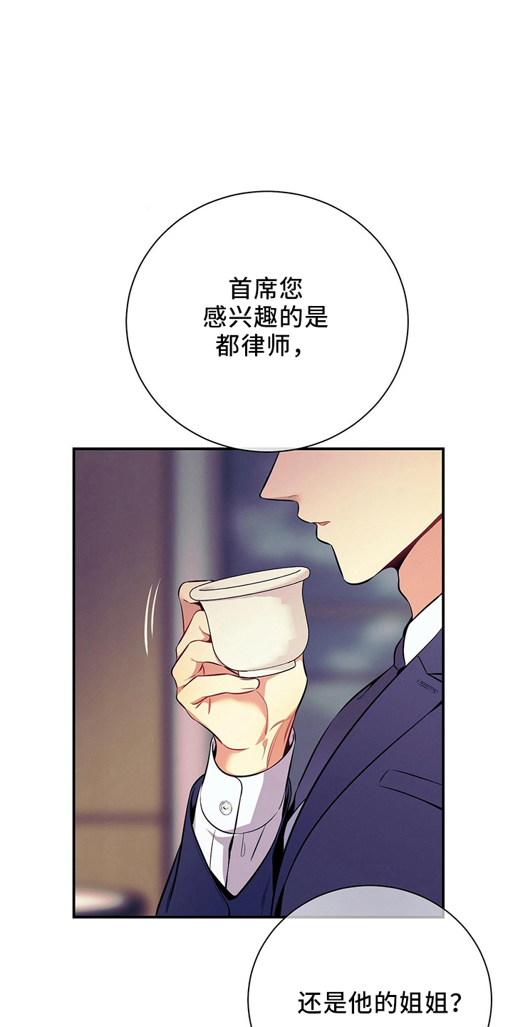 第81章：不可思议25