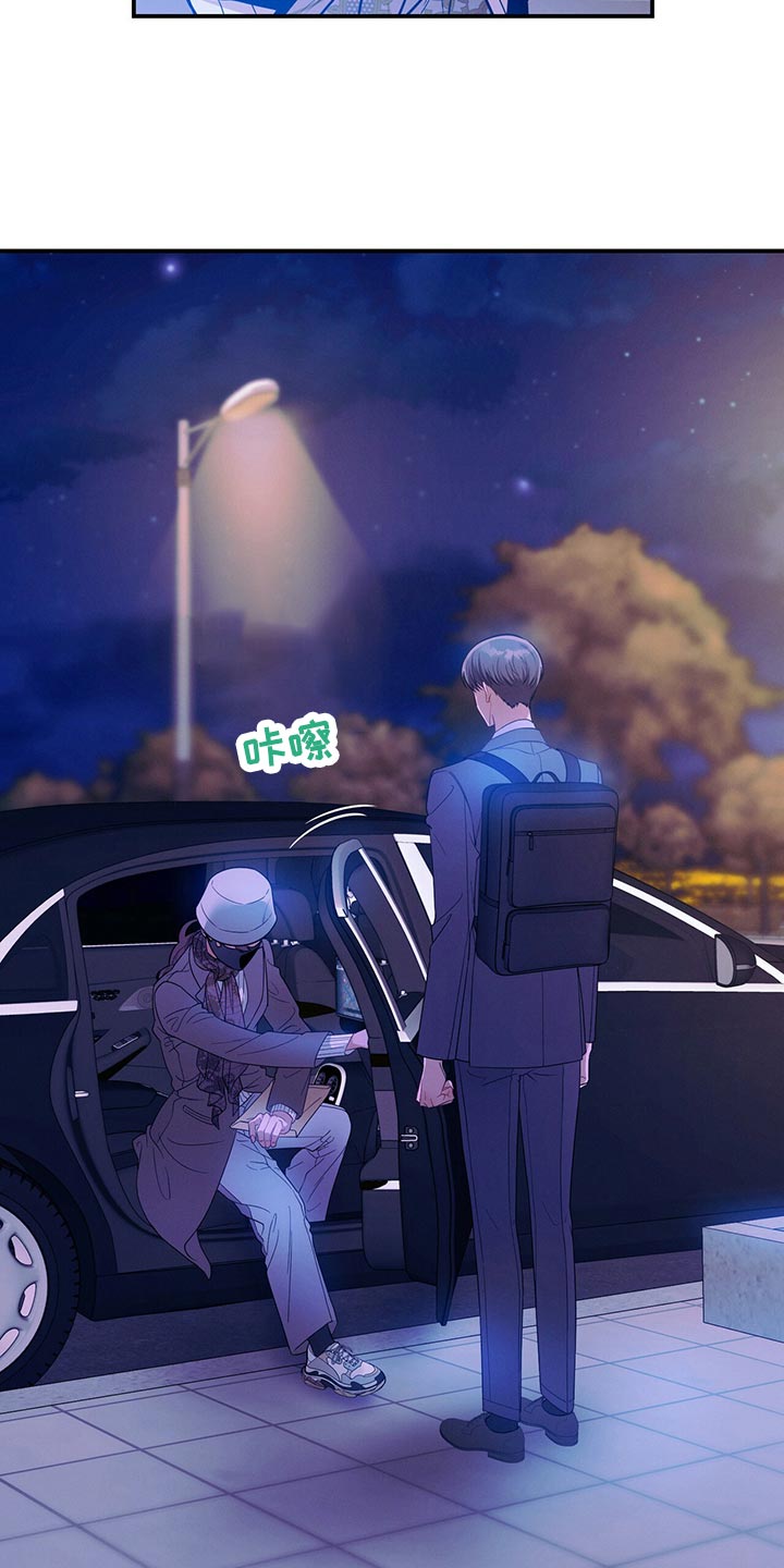 第67章：协议离婚14