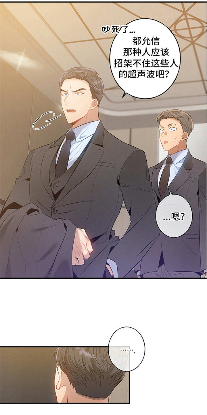 第3章：走后门7