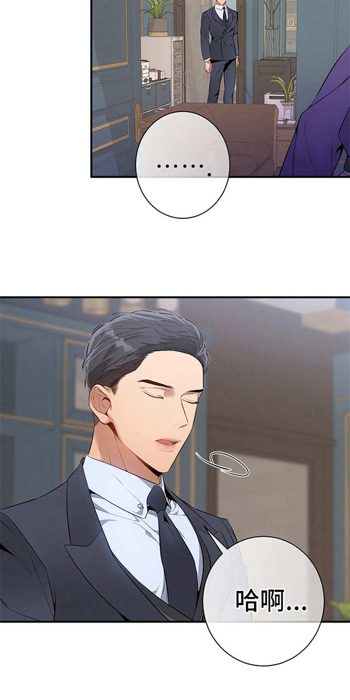 第17章：唠叨14