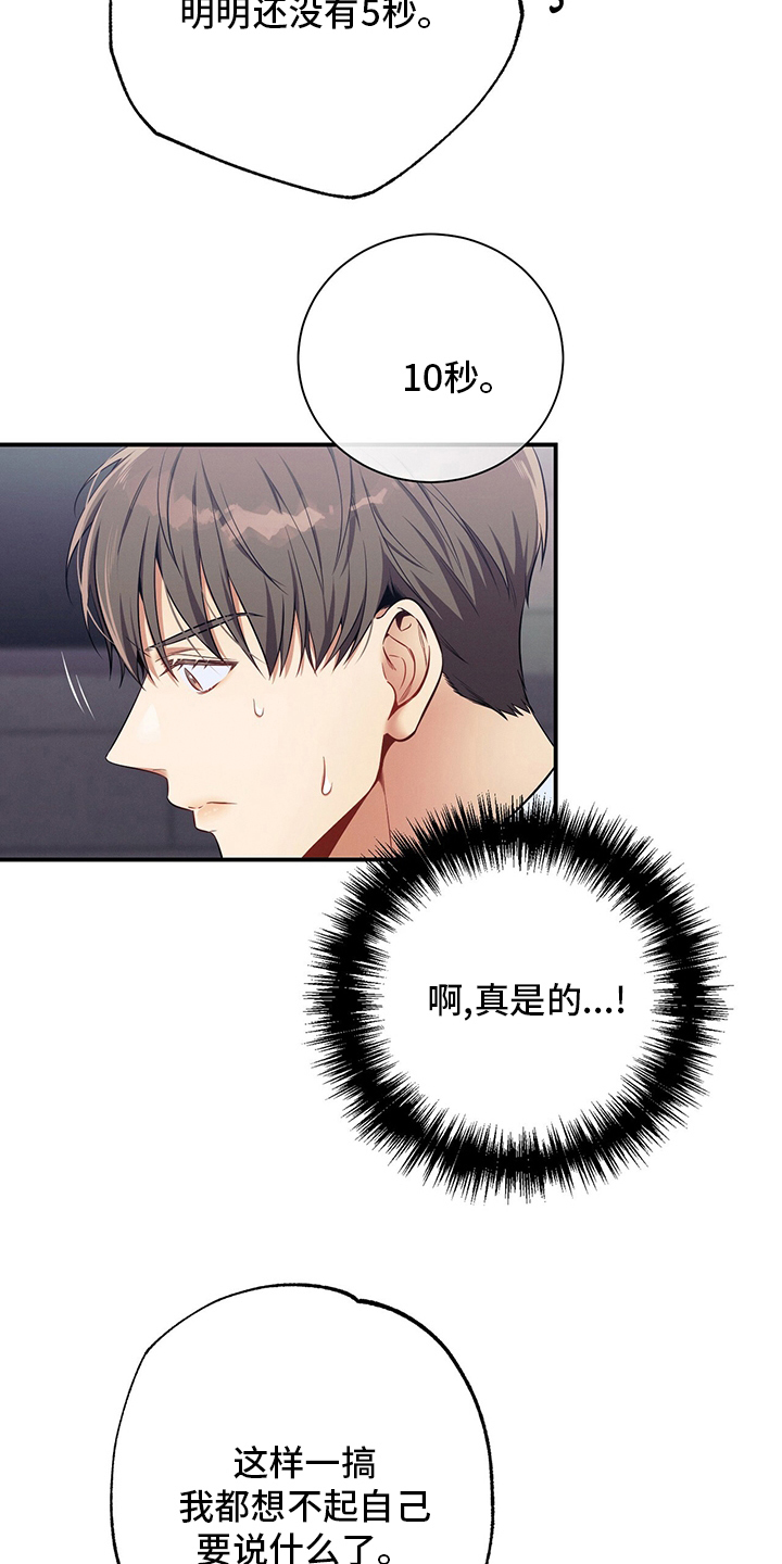 第50章：错觉25
