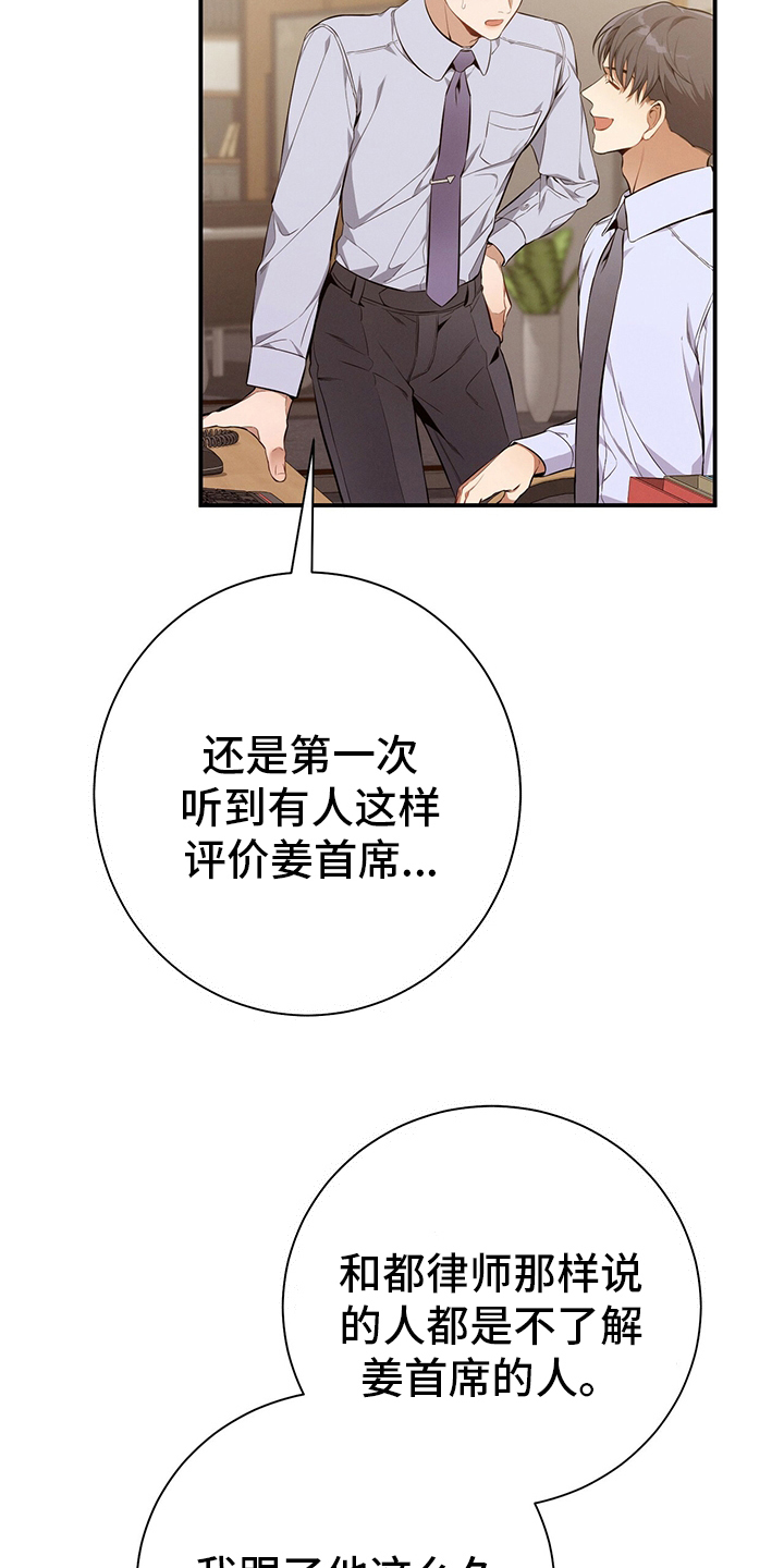 第39章：直觉18