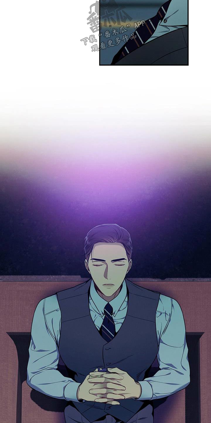 第115章：【第二季】受害者17