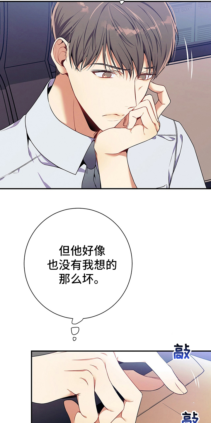 第63章：建议10