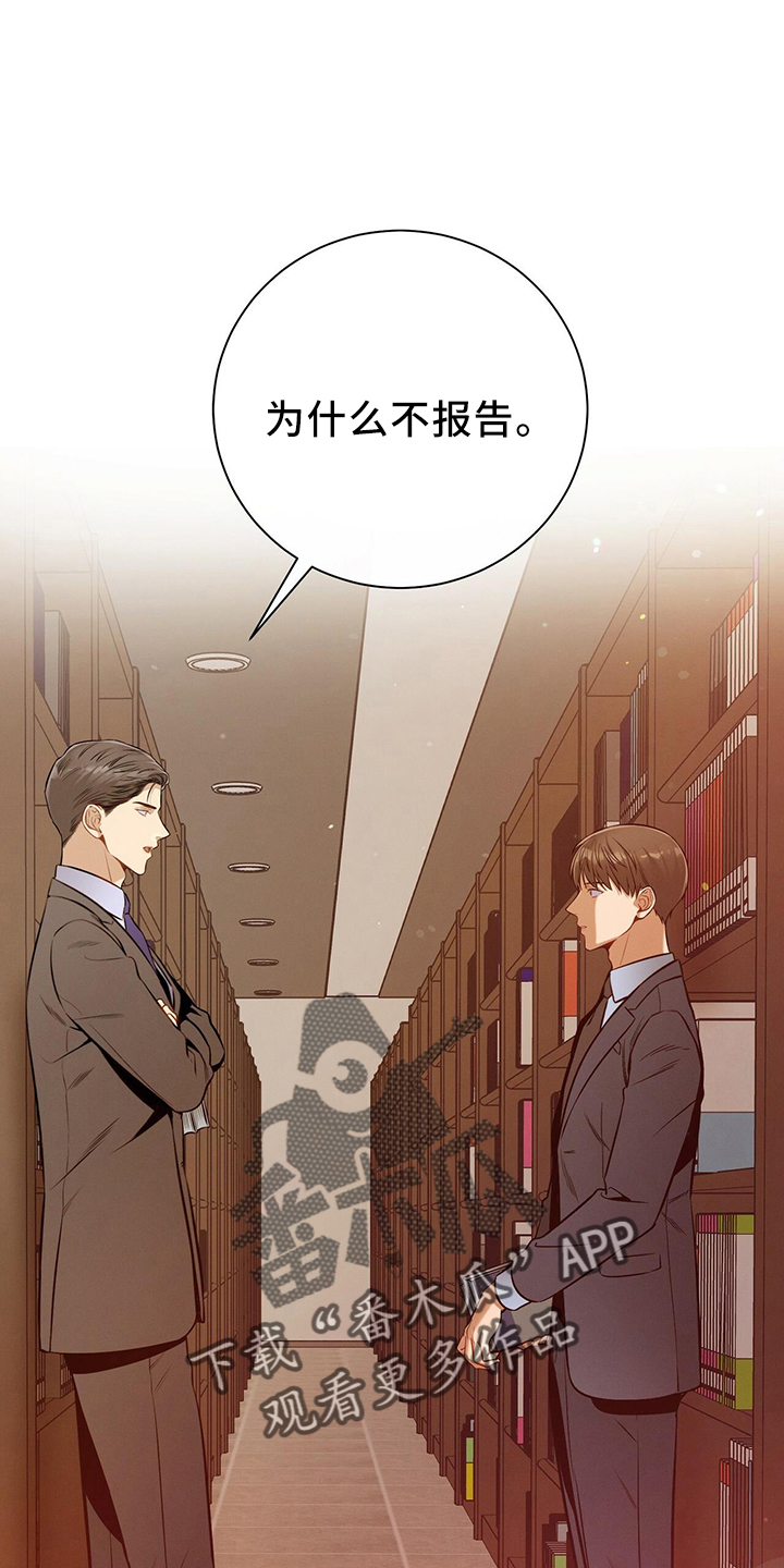 第87章：一定去8