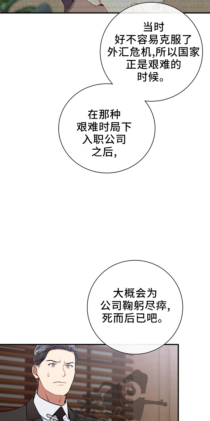 第88章：开庭33