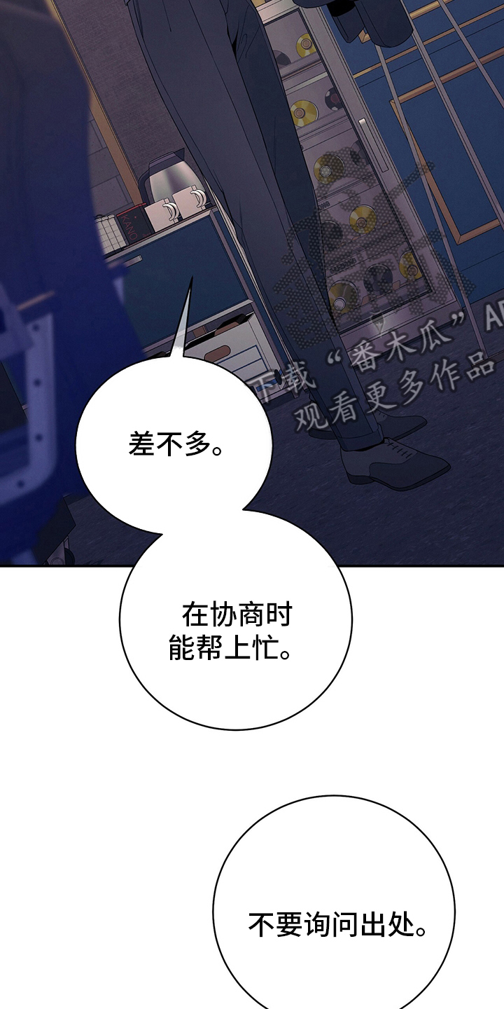 第61章：资料26