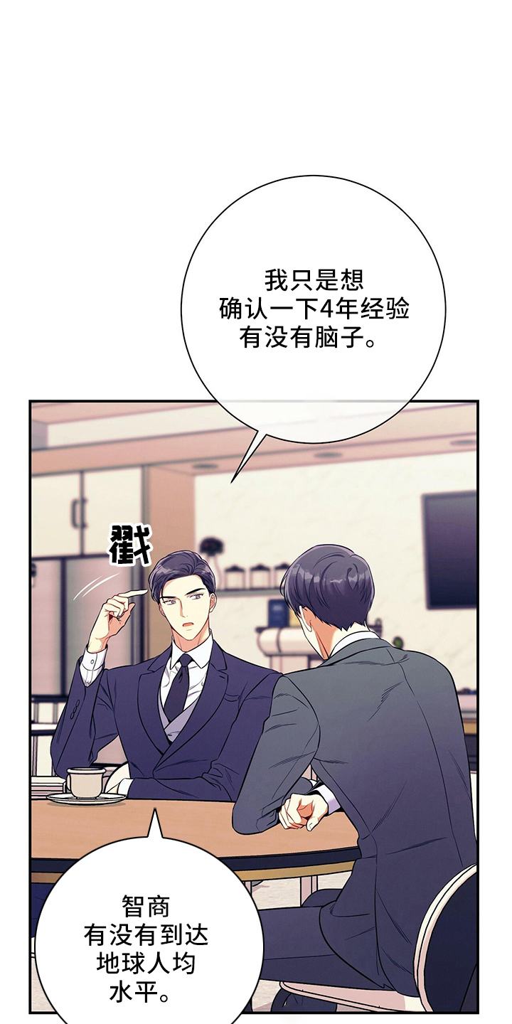 第81章：不可思议10