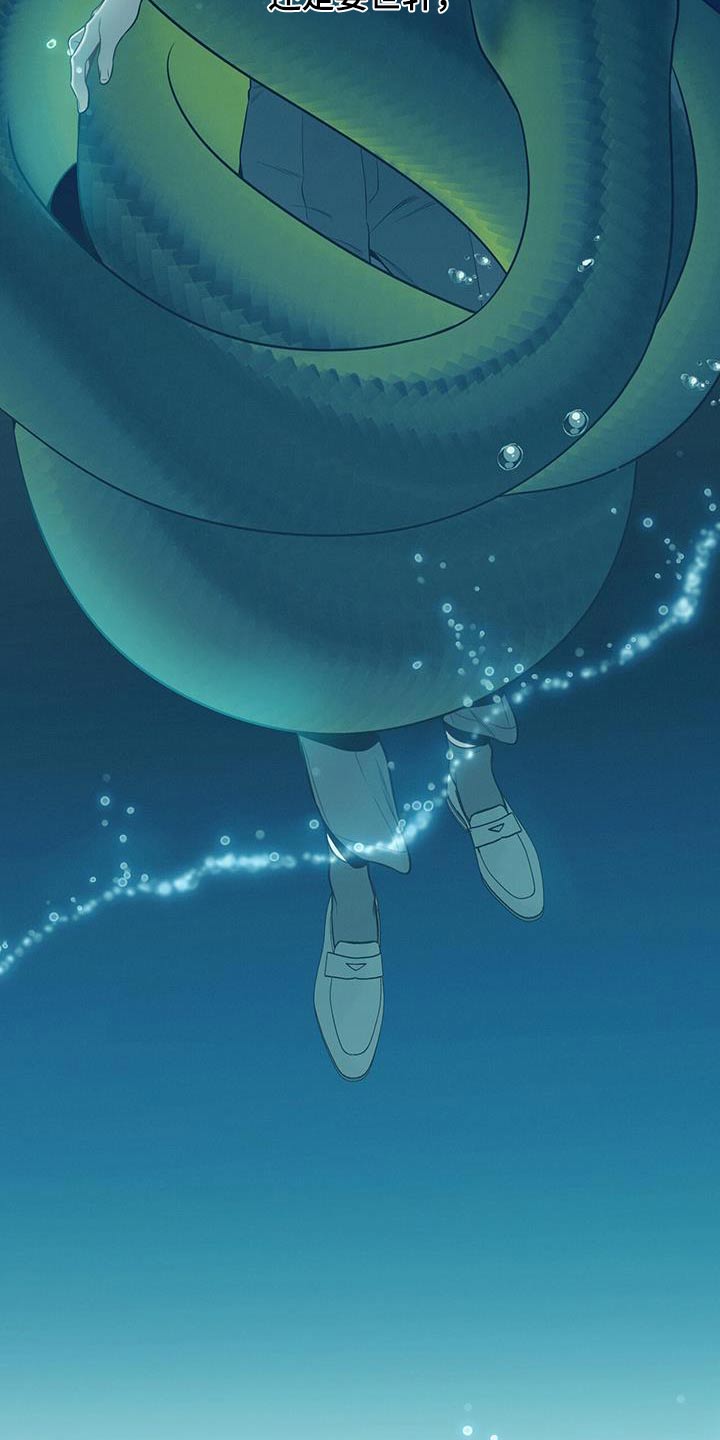 第103章：【第二季】私事7