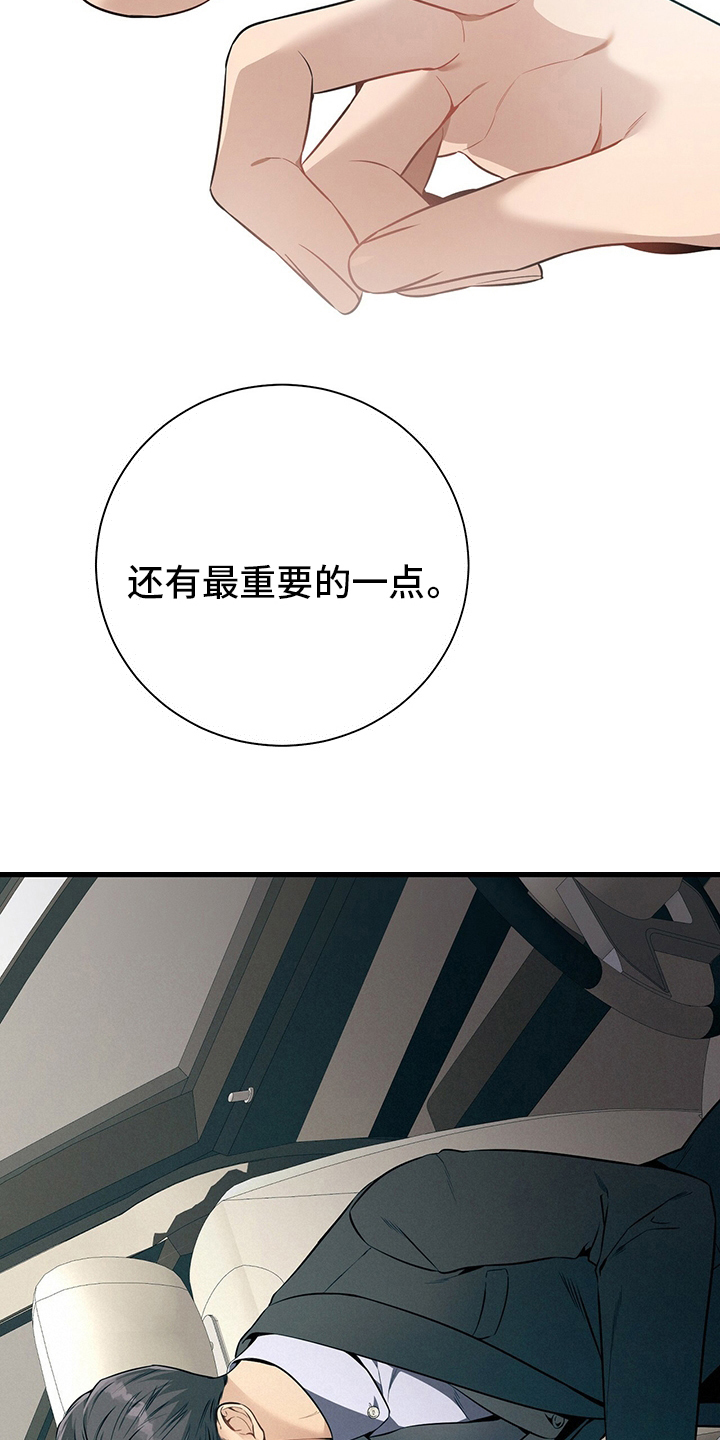 第46章：自由24