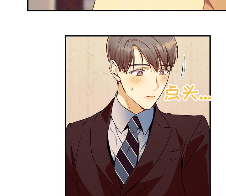 第126章：【第二季】警告19
