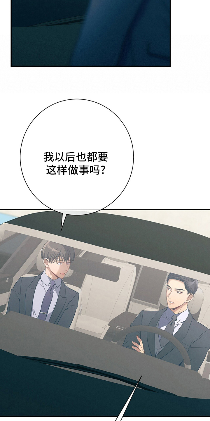第46章：自由16