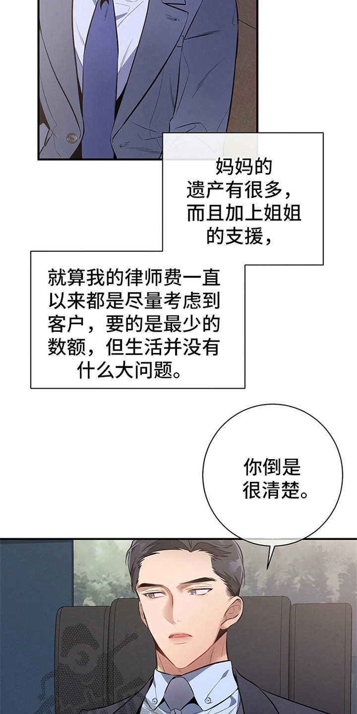 第12章：句句带刺16