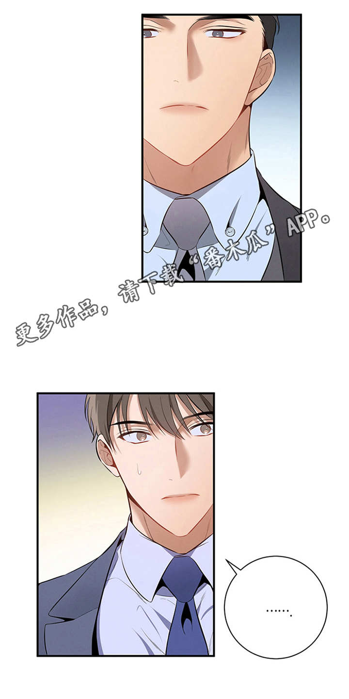 第12章：句句带刺14