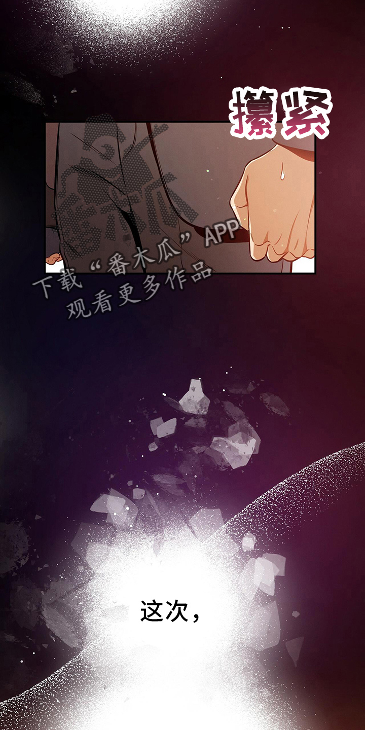 第87章：一定去26