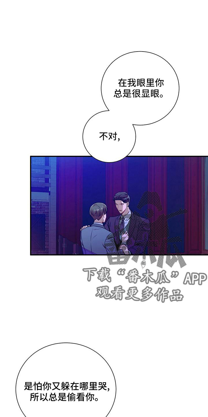 第92章：亲一下11