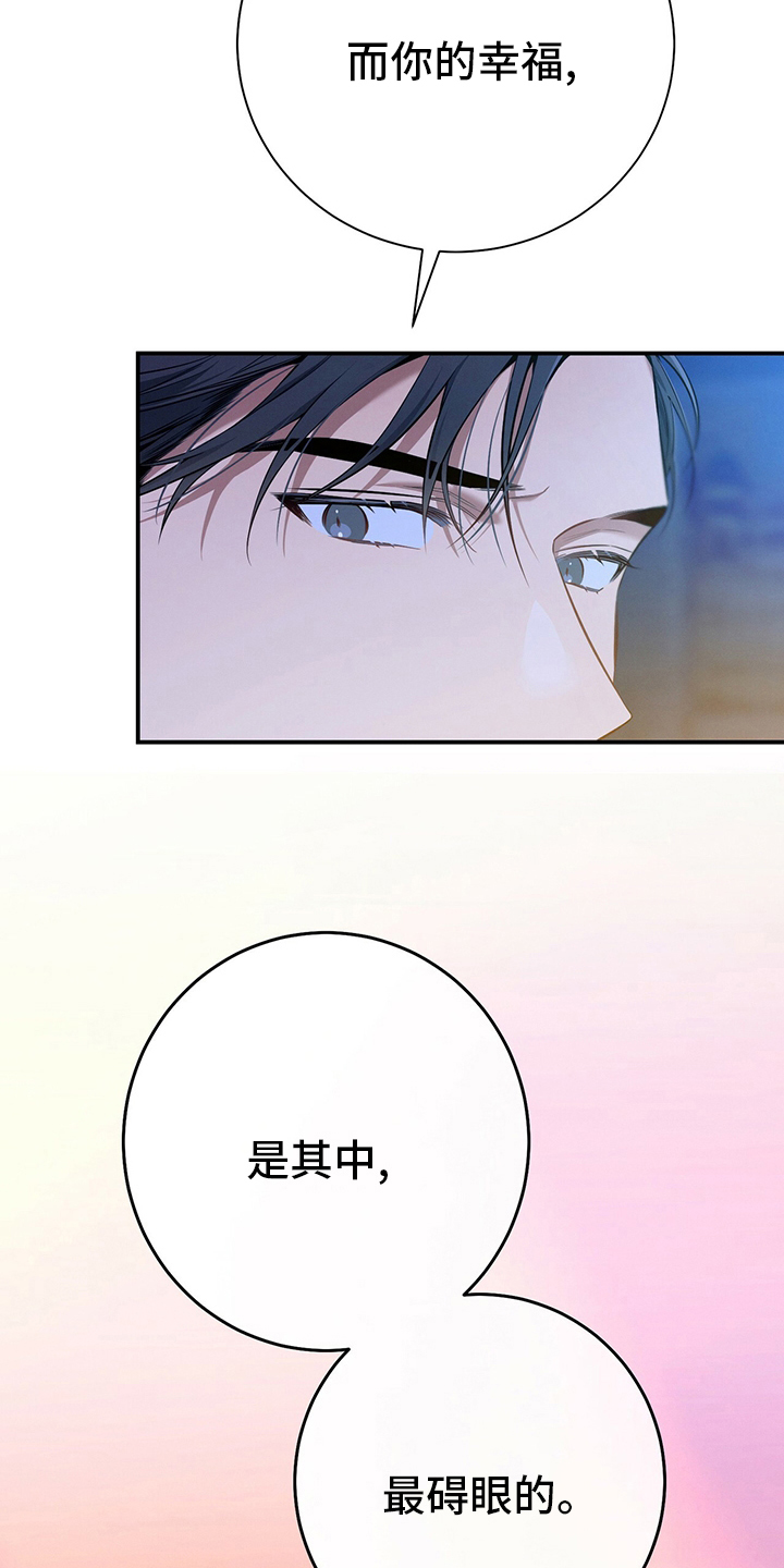 第53章：执着10