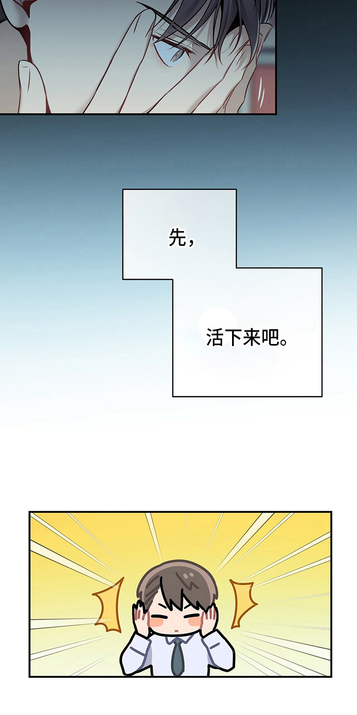 第75章：为了姐姐好28