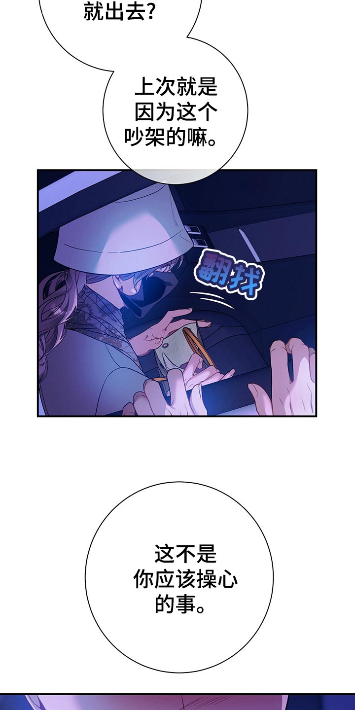 第67章：协议离婚5