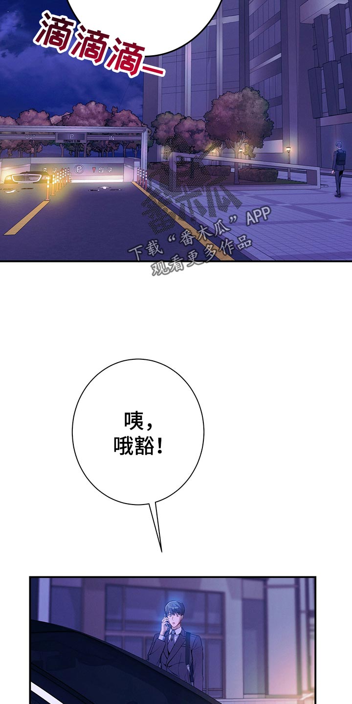 第66章：隐藏27