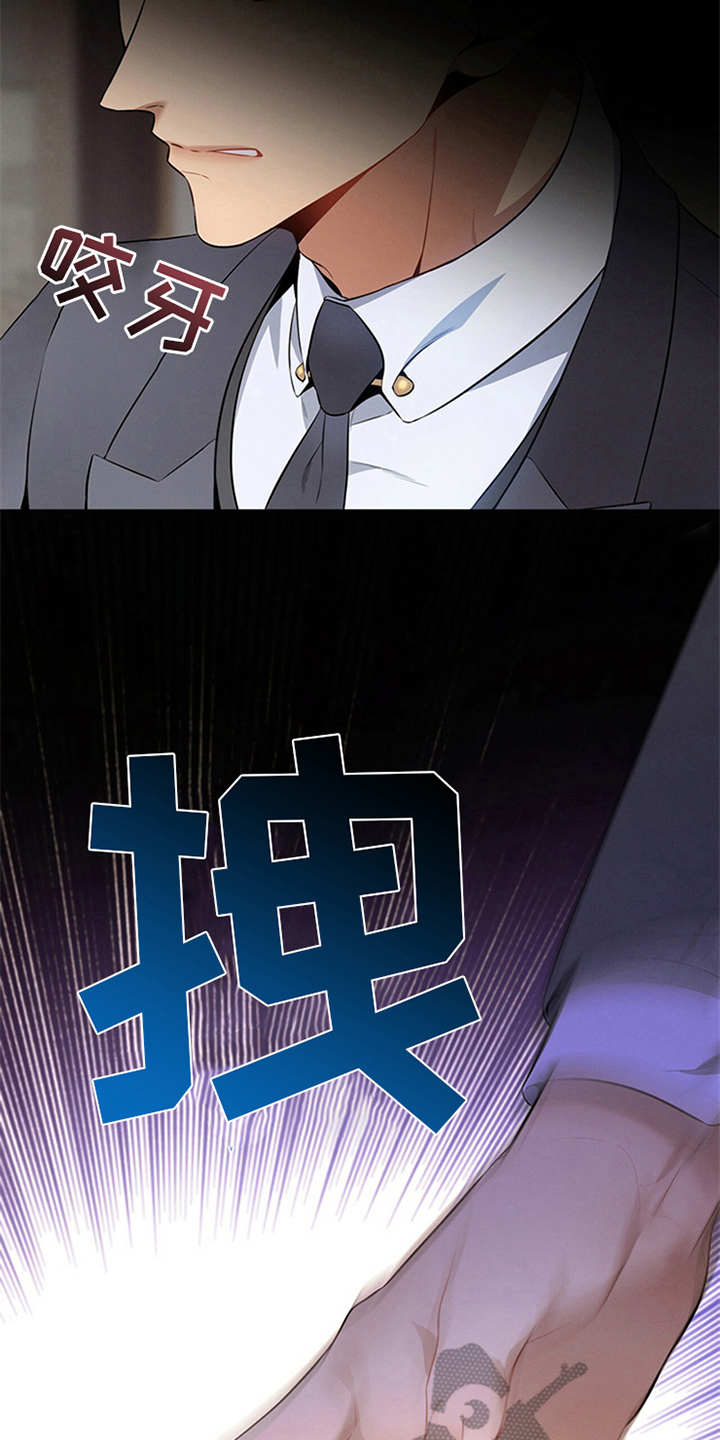 第21章：真碍眼8