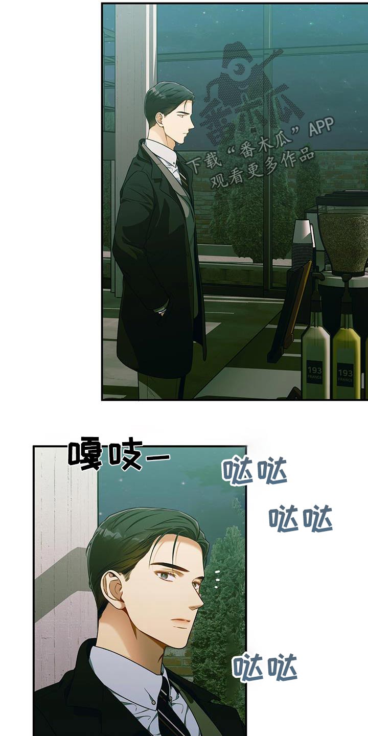 第124章：【第二季】着急17