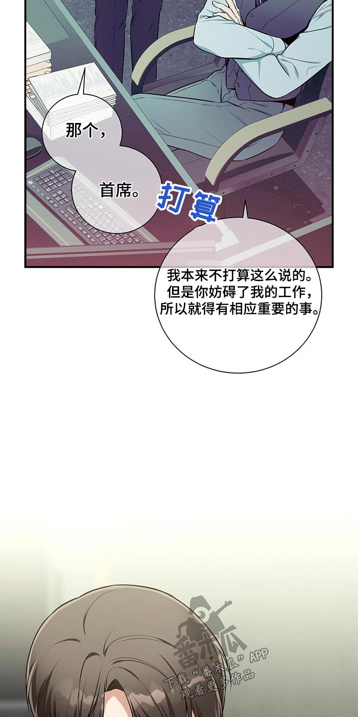第118章：【第二季】约会7
