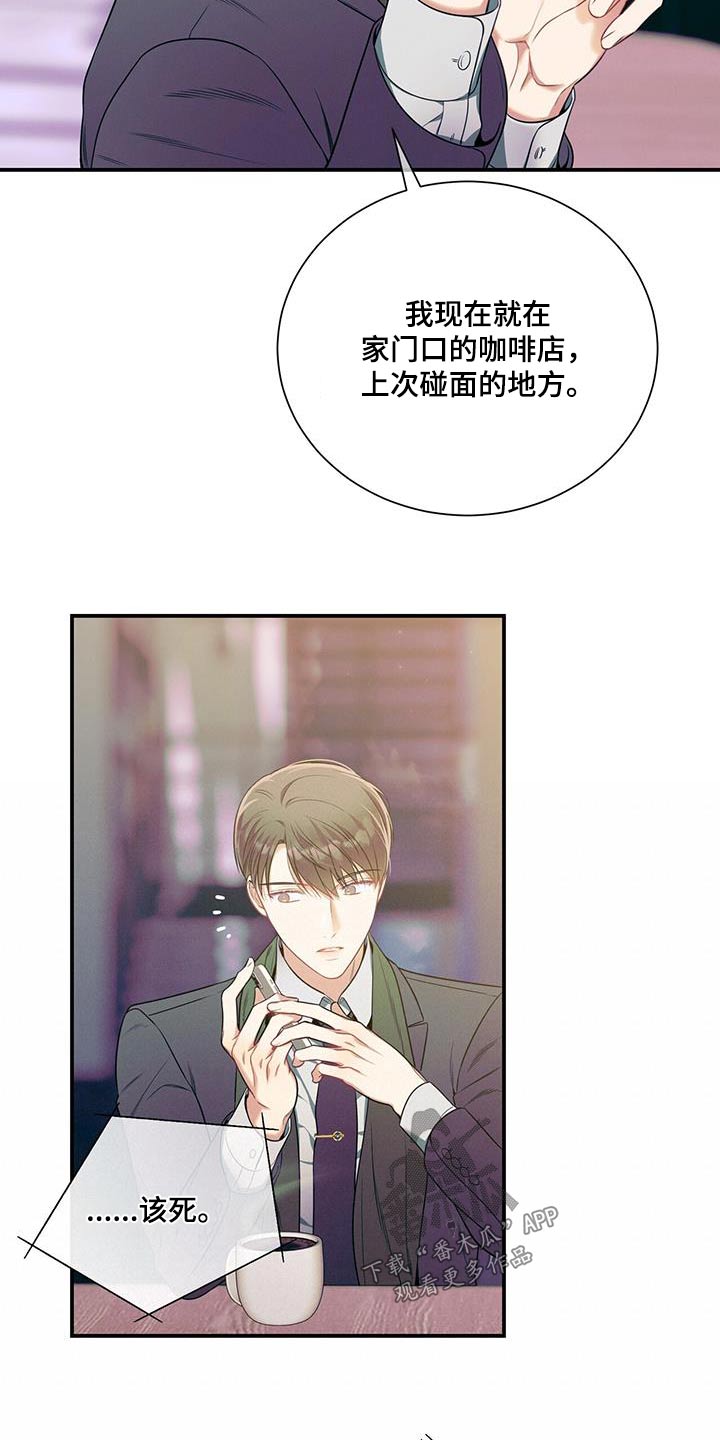 第105章：【第二季】培养21