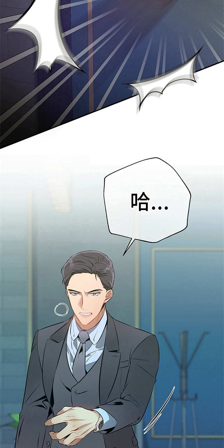 第15章：火大12