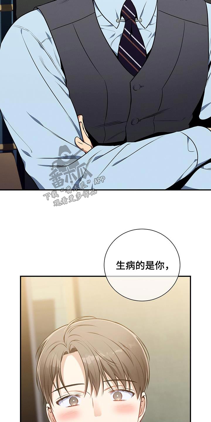 第118章：【第二季】约会11
