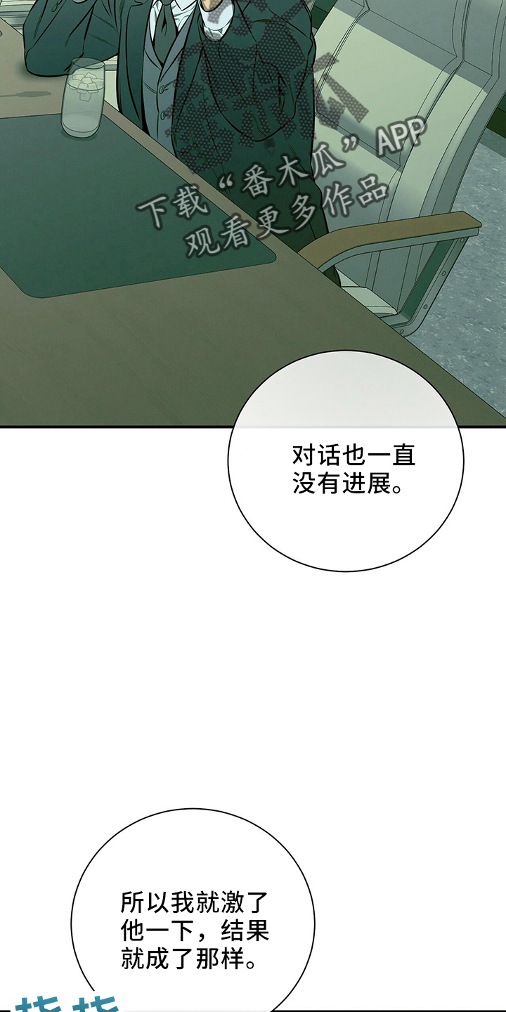 第84章：会做好22