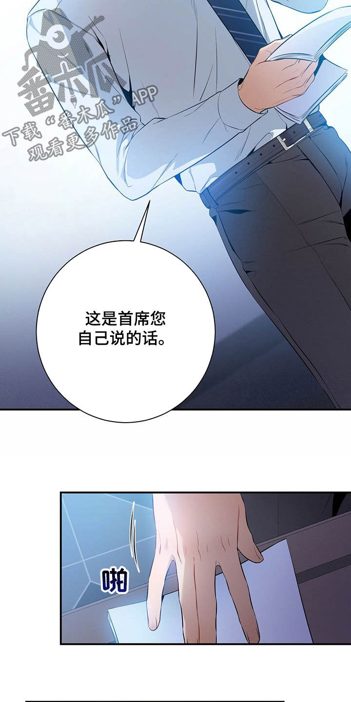 第34章：两个都有5
