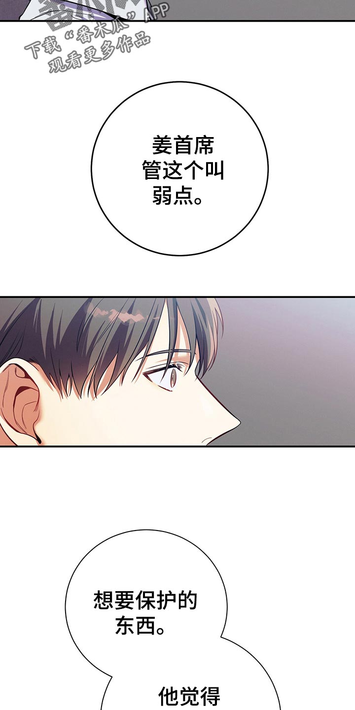 第66章：隐藏9