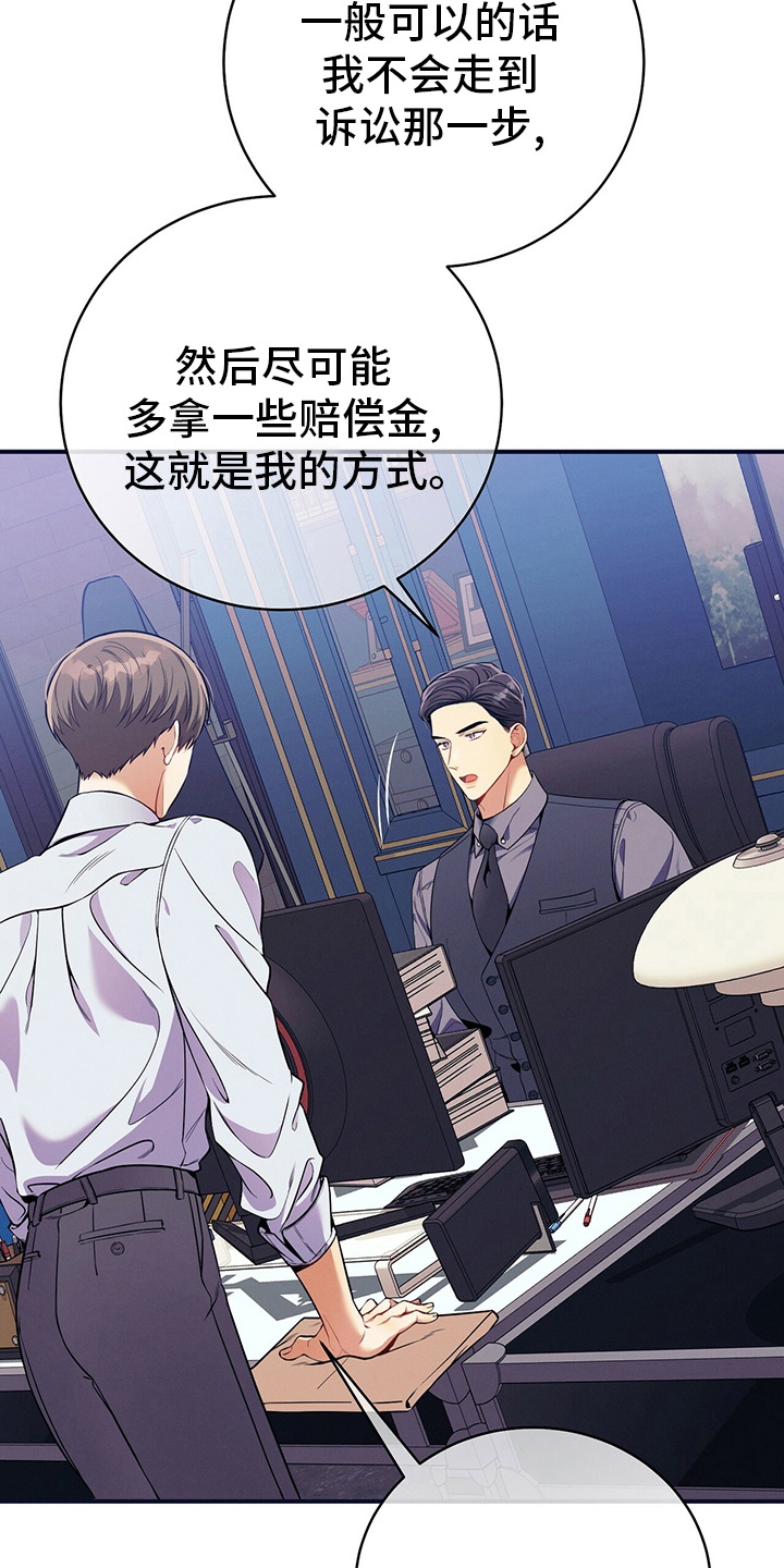 第62章：过去17